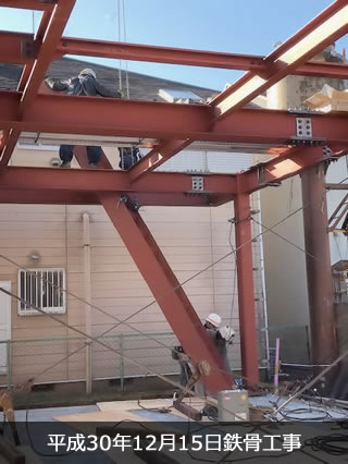 建築中
